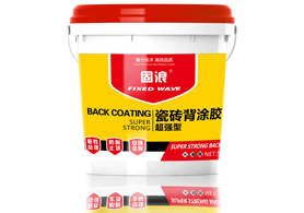 固浪瓷砖背涂胶