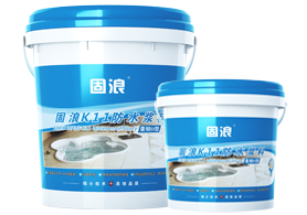 固浪柔韧型防水