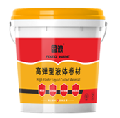 固浪生态液体卷材